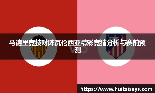 雷竞技