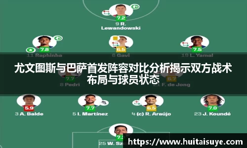 雷竞技