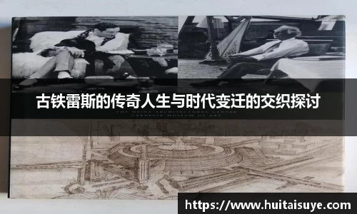 雷竞技官网地址
