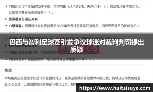 雷竞技官网地址