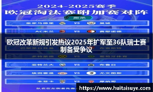 雷竞技官网地址