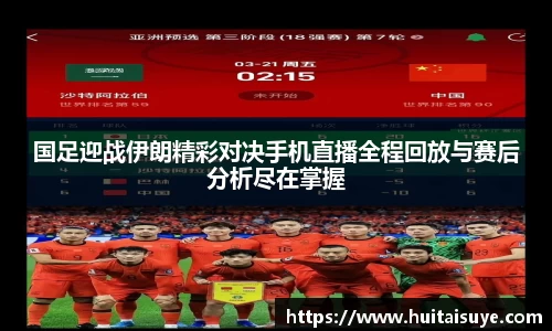 雷竞技
