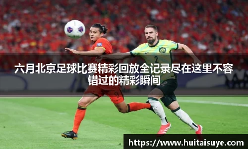 雷竞技官网地址
