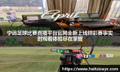 雷竞技
