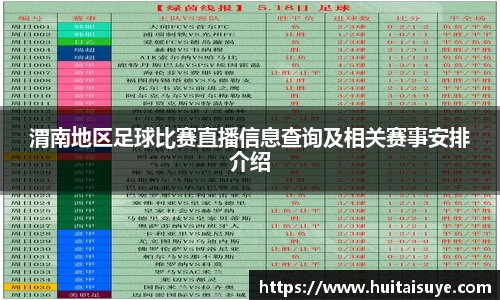 雷竞技官网地址