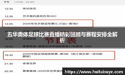 雷竞技官网地址