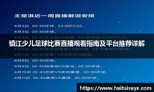 雷竞技RAYBET