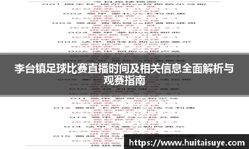雷竞技官网